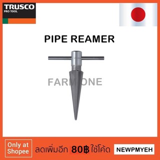 TRUSCO : TCR-1 (231-8598) PIPE REAMER เครื่องมือลบคมท่อ รีมเมอร์ลบคมท่อ