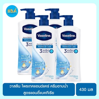 Vaseline วาสลีน โพรเทคแอนด์แคร์ ครีมอาบน้ำ สูตรแอนตี้แบคทีเรีย ขนาด 430 มล. แพ็ค 4 ขวด