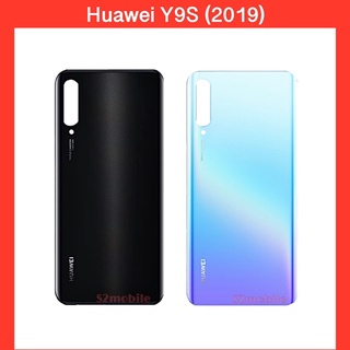 ฝาหลัง Huawei Y9S (2019) | Back Cover