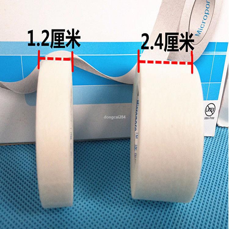 3M เทปกาวระบายอากาศ microporous breathable tape non-woven เทปป้องกัน ...
