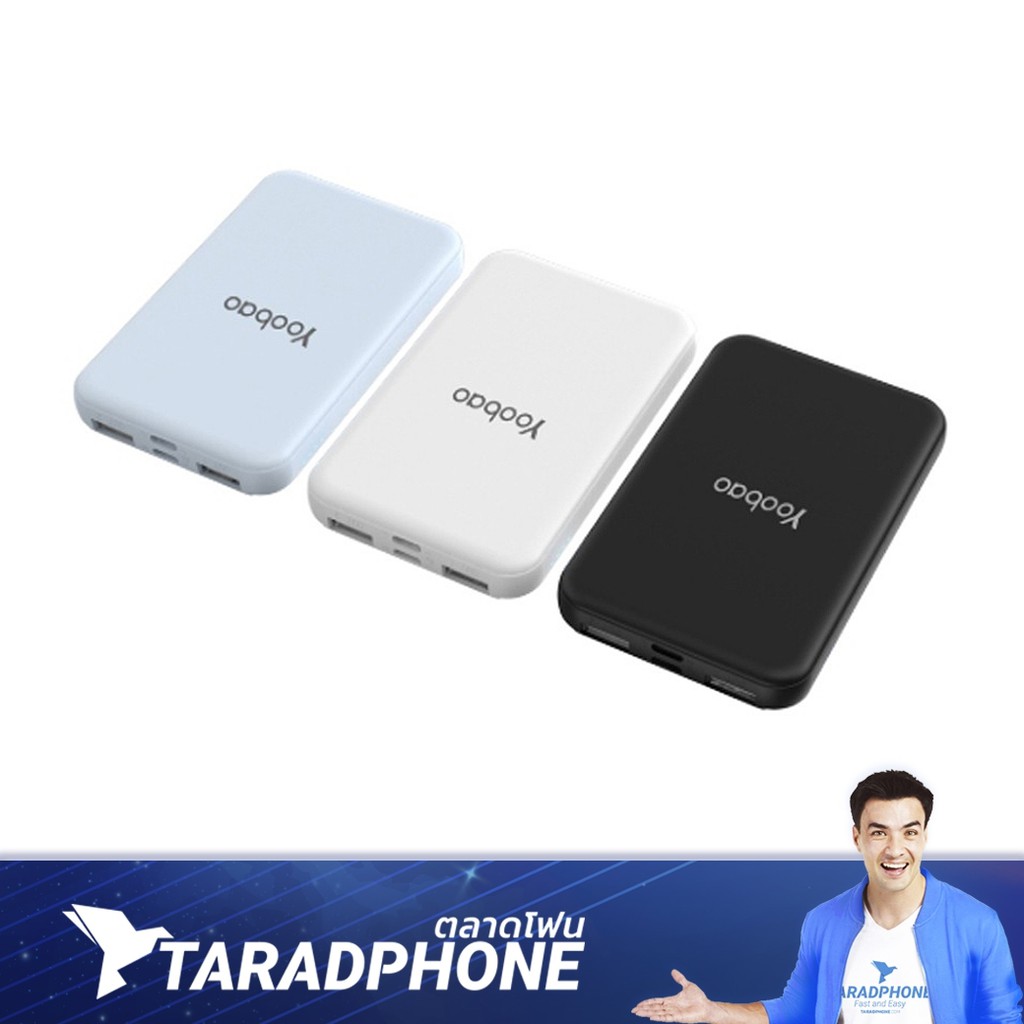 Yoobao Powerbank แบตสำรอง B8 8000 mAh สินค้ารับประกัน 1 ปี