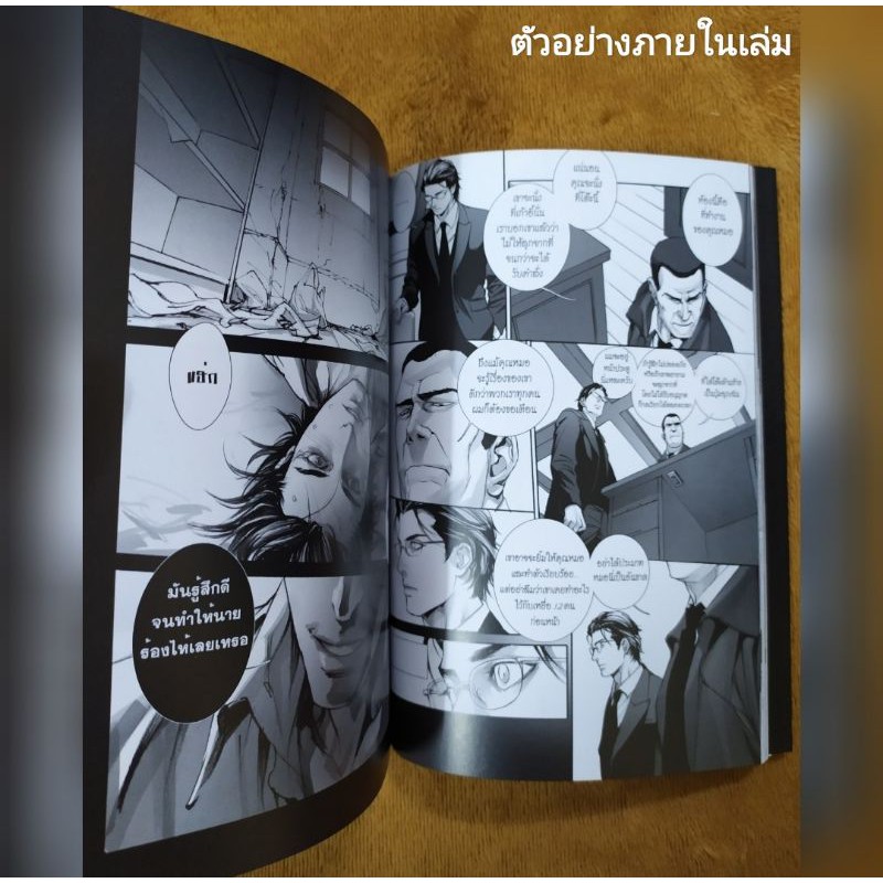 Review Of ขายการ ต นวายม อสองสภาพด แปลไทย อ นค ท In These Words Vol 1 2 By Kichiku Neko Togaq ผล ตภ ณฑ ท ด