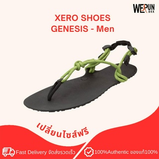 Xero shoes รุ่น Genesis - Men สีBlack, Moss, Current, Royal Blue รองเท้าสำหรับผู้ชาย by Werunbkk