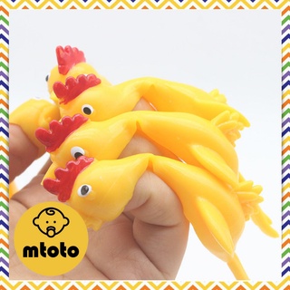 MTOTO พร้อมส่ง ไก่หนังสติ๊ก ไก่ยาง ติดผนัง ไม่เป็นอันตรายยิงใส่กันไม่เจ็บ ล้างทำความสะอาดได้ ของเล่นคลายเครียด