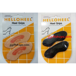 แผ่นกันรองเท้ากัด HEEL GRIPS สีเนื้อ สีดำ