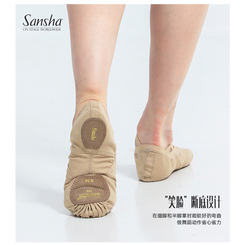 รองเท้าเต้นรำ Sansha สำหรับผู้หญิงและผู้ชาย แบบบัลเล่ต์_soft sole_ยืดหยุ่น สไตล์กรงเล็บแมว โมเดล 76E