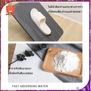 หินเช็ดเท้า พรมหิน พรมหินเช็ดเท้าญี่ปุ่น แร่หินเช็ดเท้า พรมเช็ดเท้าแร่หิน พรมห้องน้ำ ซับน้ำดีที่สุด มี2ขนาด