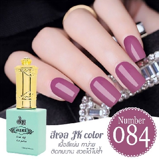 สีเจล JK color ขนาด 13 ml. เบอร์ 84