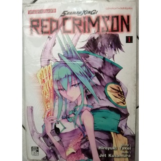 Shaman King red crimson