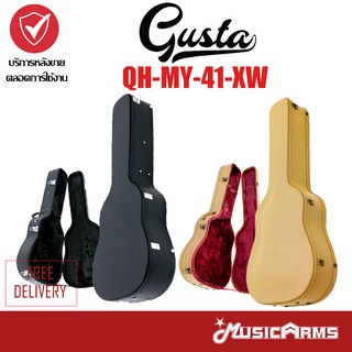 Gusta MY-41 กล่องเคสกีต้าร์โปร่ง หนังนูนบุกัมหยี่ MY-41ขนาด 41 นิ้ว Guitar Hard Case / ฮาร์ดเคสกีต้าร์ Music Arms