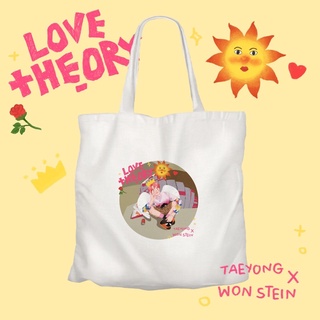กระเป๋าผ้าลาย แทยง Love Theory 🌷☀️