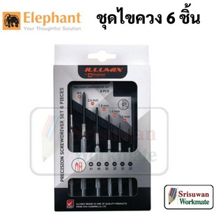 ILLUMIX ชุดไขควง 6 ชิ้น อย่างดี PRECISION SCREWDRIVER SET 6 PIECES by Elephant ไขควง ชุดไขควงช่างนาฬิกา ตราช้าง