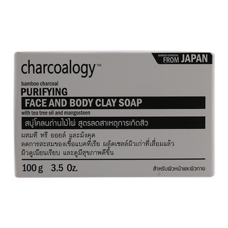 Free Delivery Charcoalogy Bamboo Charcoal Purifying Face and Body Clay Soap 100g. Cash on delivery