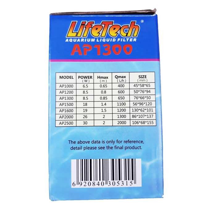 ปั๊ม LifeTech AP 1200 สําหรับตู้ปลา