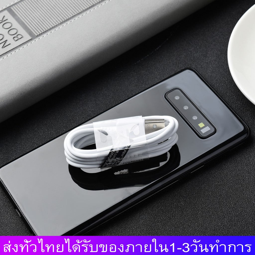 สายชาร์จ ซัมซุง S4 S6Micro1.2m USB Samsung ของแท้ ของแท้ รองรับ รุ่น S4 Edge JQ J7 J5 J1 A8 A7 A5 A3 E7