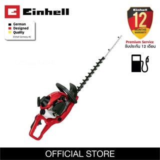 เครื่องเล็มพุ่มไม้แบบเครื่องยนต์ Einhell GE-PH255A