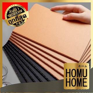 【ถูกที่สุด】HOMUHOME สมุด สมุดโน๊ต เย็บด้าย ปกดำ น้ำตาล มีเส้น เส้นกราฟ ขนาด A5 B5 ART14