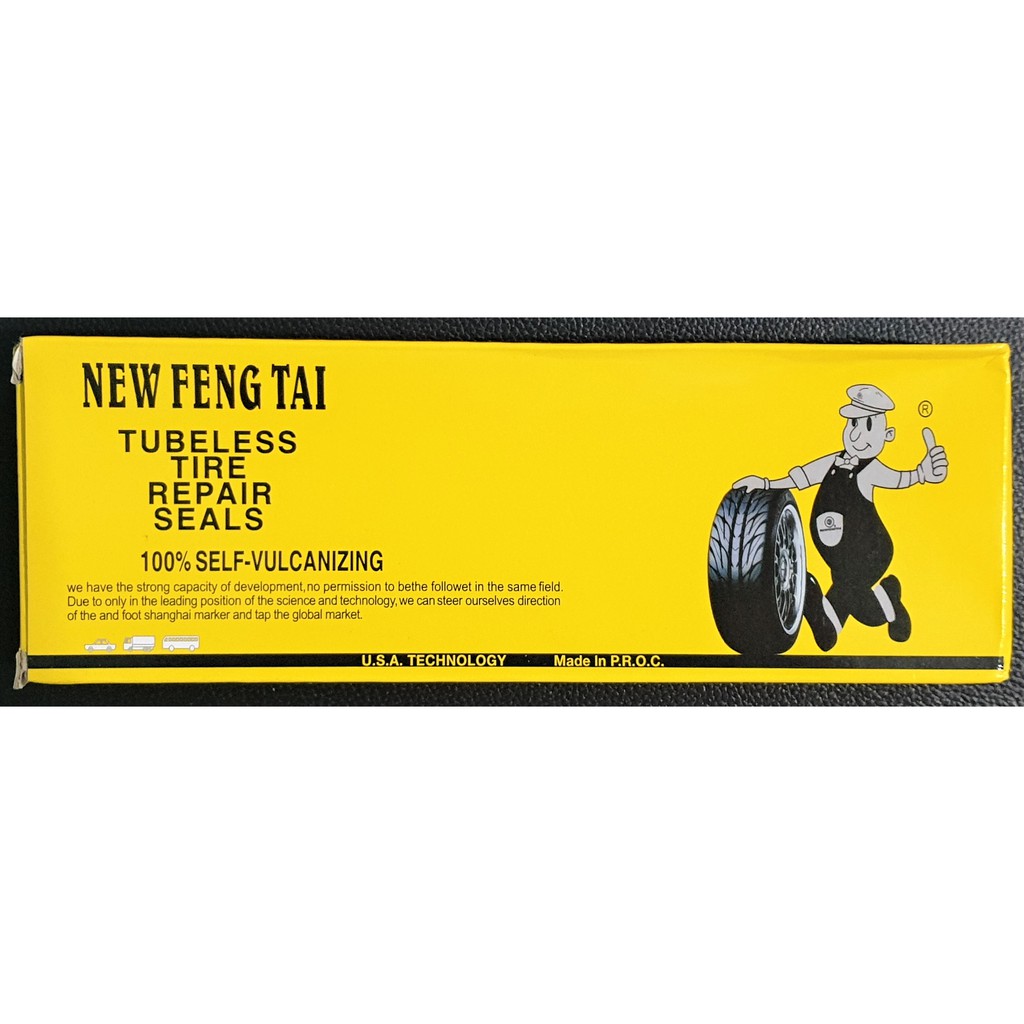 ยางเส้นปะยาง  TUBELESS