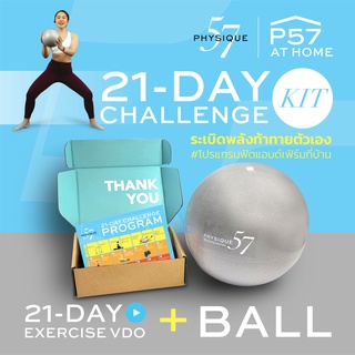 Physique 57 Fit Kit - 21 Day Challenge : All Level + Ball