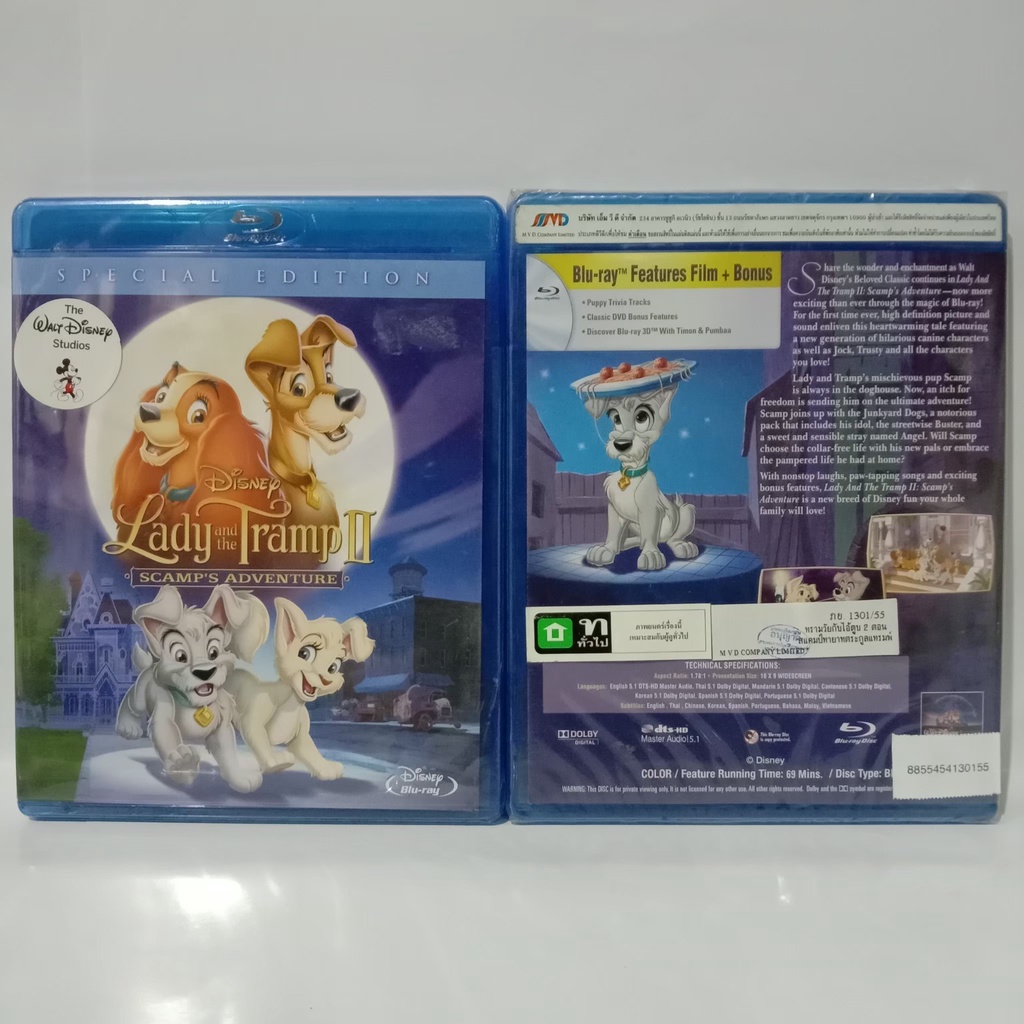 Media Play Lady And The Tramp II : Scamp's Anventure / ทรามวัยกับไอ้ตูบ 2 ตอนสแคมป์ทายาทตระกูลแทรมพ์
