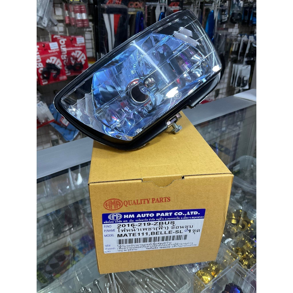 โคมไฟหน้า ไฟหน้า เลนฟ้าตราเพรช สำหรับใส่ yamaha เมท111 เบลR-SL ตรงรุ่นรถผลิตจากวัสดุเกรดเอช่วยส่องสว่างได้ดี มีน็อตยึด