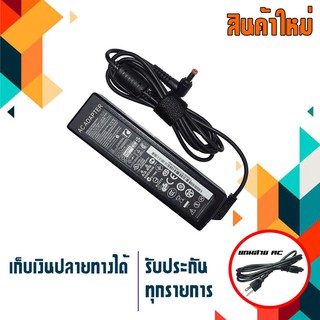 Lenovo adapter 65W 20V 3.25A ขนาดหัว 5.5x2.5 รูปทรงแท่งยาว เกรด Original