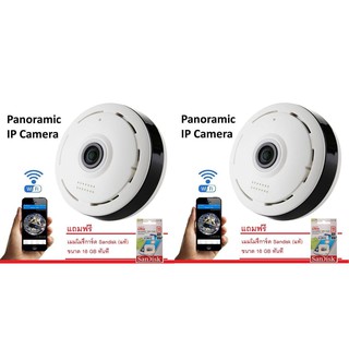 กล้อง IP Camera 360 องศา Panoramic Camera (VR Camera mini) แถมฟรีเมมแท้ Sandisk 16 gb x 2 ชุด