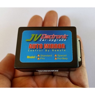 ปลั๊กตรงรุ่น  HONDA กล่องพับกระจกAutoขณะล็อครถ รุ่นพิเศษ(Special) (มีฟังชั่นยกเลิกกระจก พับ/กาง) ราคา ถูกที่สุด ดีลบีเคเค แกลเลอรีภาพที่ 5