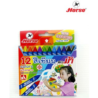 Horse ตราม้า สีเทียน ขนาดแท่งกลาง 12 สี จำนวน 1 กล่อง