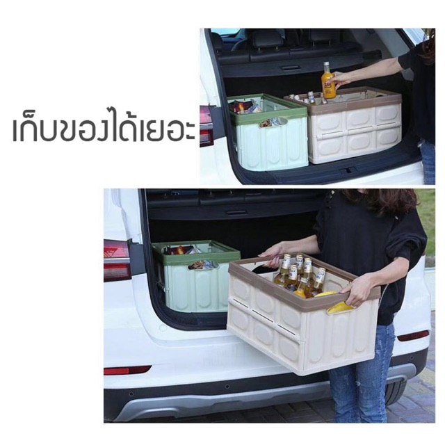 Giyo - 30L กล่องเก็บของ กล่องอเนกประสงค์ พับเก็บได้