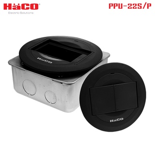 HACO เต้ารับฝังพื้น พลาสติกทรงกลมฝาเปิด 2 ข้าง W/H40 Grip Plate สีดำ (สวิฟท์ พรีโม่) รุ่น PPU-22S/P