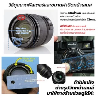 📷 ฝาปิดหน้าเลนส์ Lens Cap 📷 ฝาปิดเลนส์ คุณภาพดี แข็งแรง ฝาปิดกล้อง ฝาเลนส์ ฝา Lens