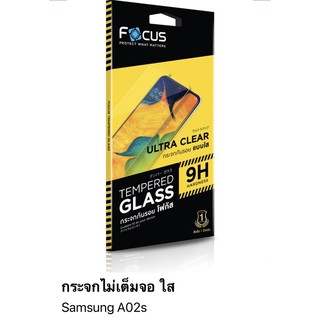 ฟิล์มกระจกสำหรับ Samsung A02 S