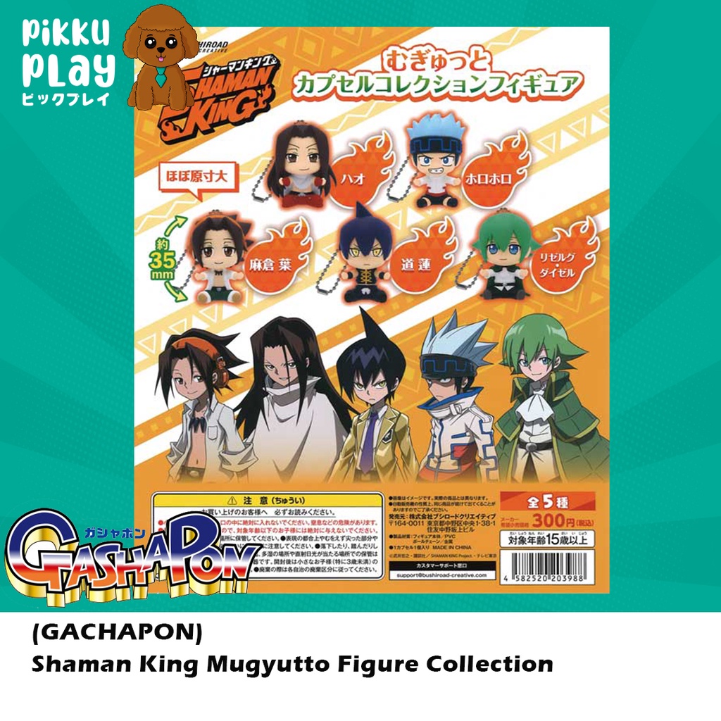 Shaman King Mugyutto Figure Collection อะนิเมะกาชาปอง