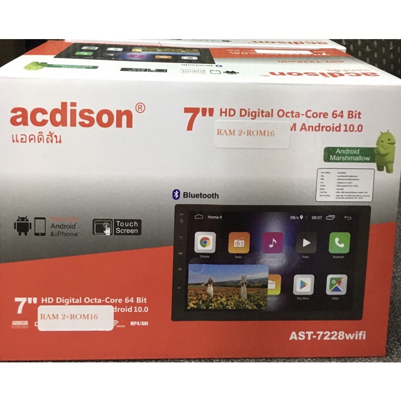 acdison 7” AST-7228 WiFi  จอกระจก 2 din android 10  Ram2+16 ใหม่ล่าสุด(ไม่เล่นแผ่น)