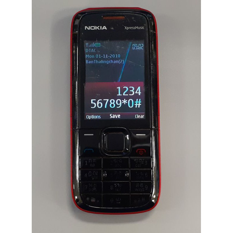 Nokia 5130 xpress music เครื่องแท้ ศูนย์ไทย ไม่ใช่เครื่องจีน