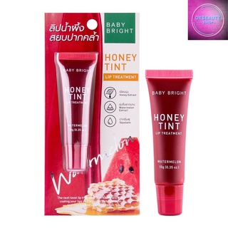 Baby Bright Honey Tint Lip Treatment เบบี้ ไบร์ท ลิป ทรีทเม้นท์ (10g.)