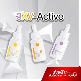 เซรั่มหมอกุ้ง Vit-Active B3 Zinc + V-Active A Serum + V-Active C เซ็ตผิวเเข็งแรง ลดสิวหมอกุ้ง เซรั่มรักษาสิว ผิวใส Vikka