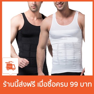 ชายร่างผอม Slimming ร่างกาย Shaper เอวฝึกอบรม Corset ถัง Top Vest Shapewear