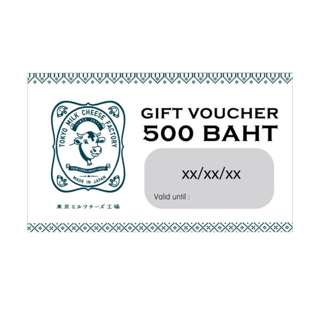 Gift Voucher 500 Baht