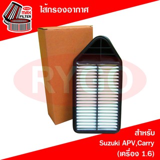 ไส้กรองอากาศ Suzuki APV,Carry (เครื่อง 1.6) (RA190N)