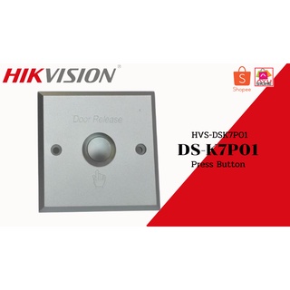 Hikvision รุ่น DS-K7P01 Exit Button ปุ่มเปิดประตู ทางออก