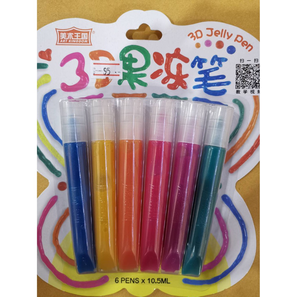 Magic Puffy Pens Popcorn Color Paint Pen Print Bubble Pen Puffy 3D