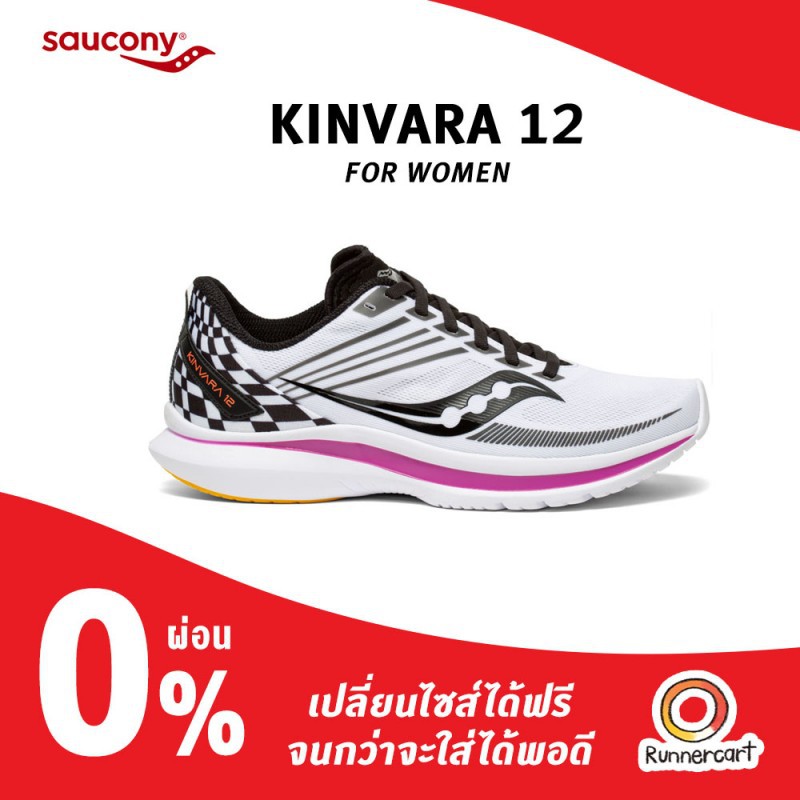 Saucony Women Kinvara 12_Reverie รองเท้าวิ่งหญิง