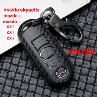 ปลอกกุญแจ เคฟล่า Mazda 2 CX 3 CX 5 CX 8 MAZDA 3 สินค้ามีพร้อมส่ง ส่งเร็ว ส่งไว มีบริการเก็บปลายทาง ABS high quality