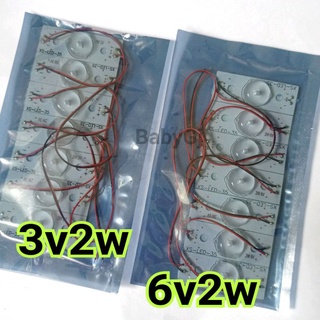 หลอด DIY 3V2W / 6V2W  7 LED สำหรับซ่อมจอทีวี TV LCD LED ราคา/1แพ็ค