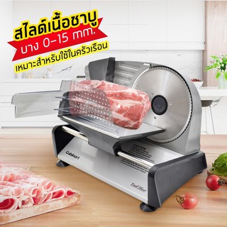 ซื้อเลยตอนนี้ราคาถูก เครื่องสไลด์เนื้อ เครื่องสไลด์เนื้อชาบู สไลด์ผัก ขนมปัง เครื่องสไลด์อเนกประสงค์