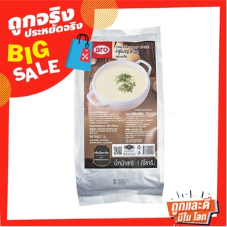 เอโร่ ครีมซุปเบส 1000 กรัม aro Cream Soup Base 1000g