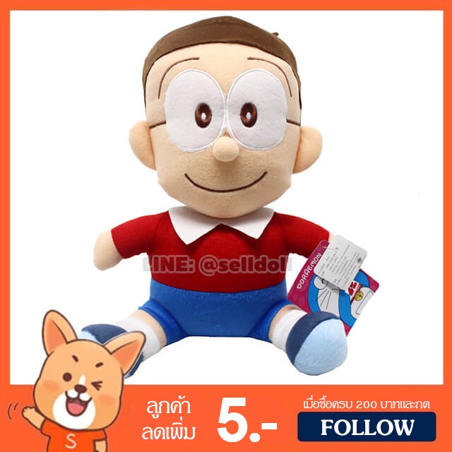 ตุ๊กตา โนบิตะ (ขนาด 10 นิ้ว) ลิขสิทธิ์แท้ / ตุ๊กตา Nobita โนบิ โนบิตะ จากเรื่อง Doraemon โดราเอมอน โ