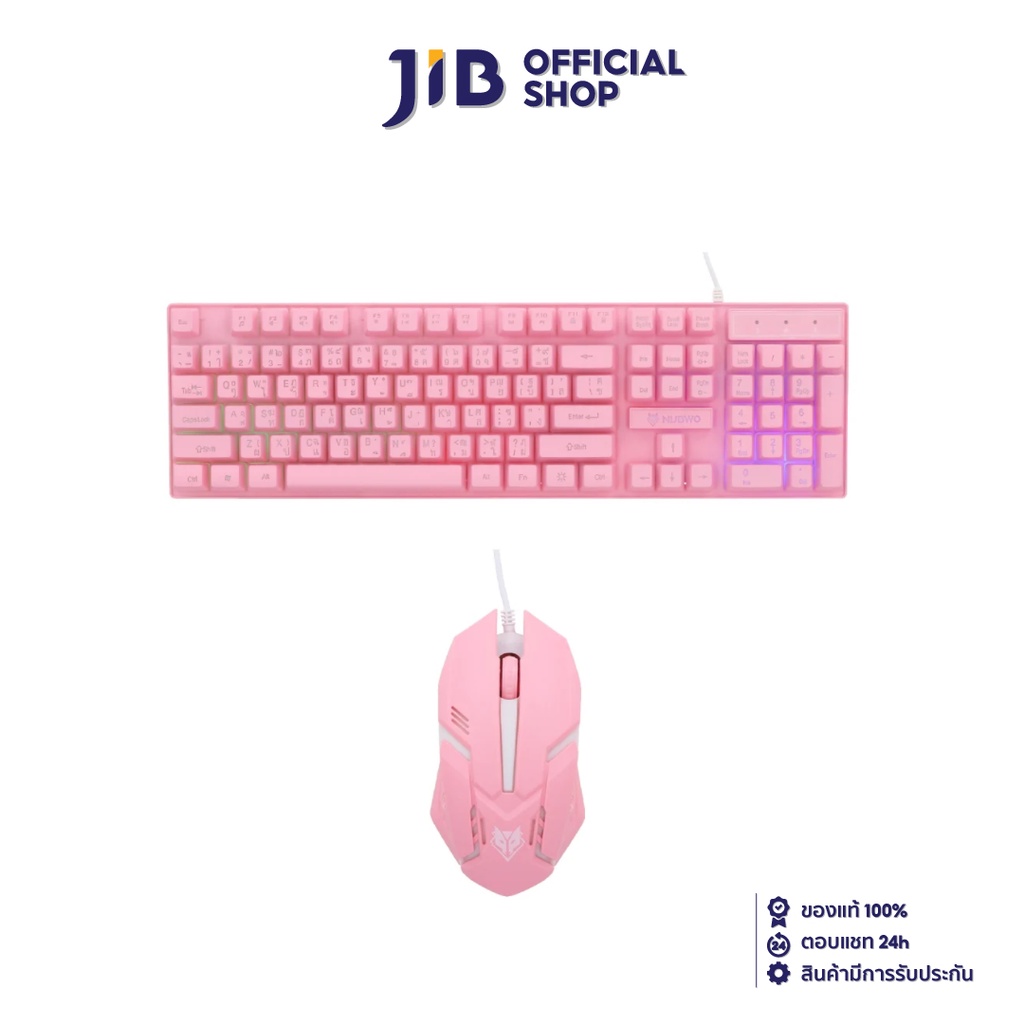 NUBWO KEYBOARD & MOUSE (คีย์บอร์ดและเมาส์) SAVITAR NKM-623 (PINK)